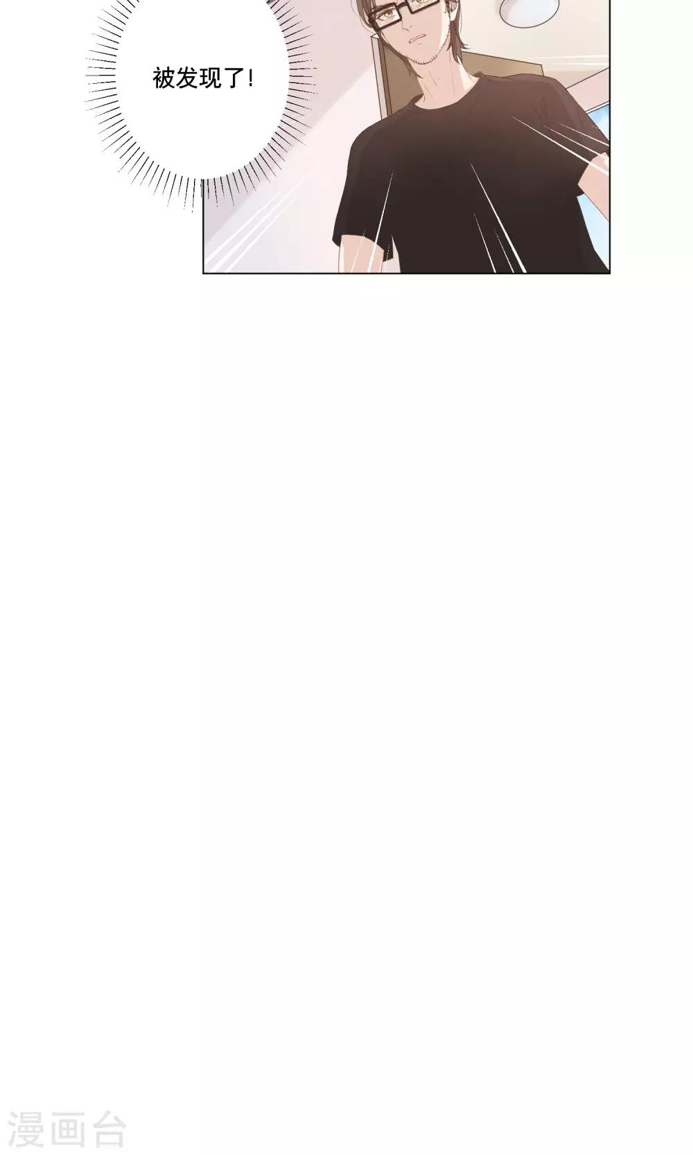 第9话 交易22