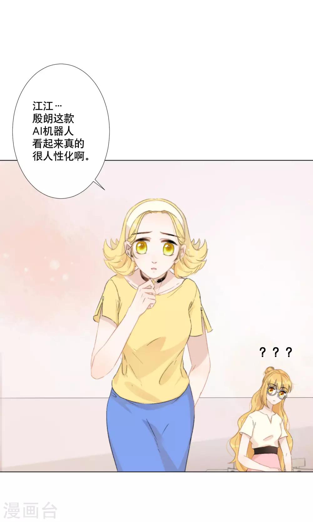 第11话 她的梦境14