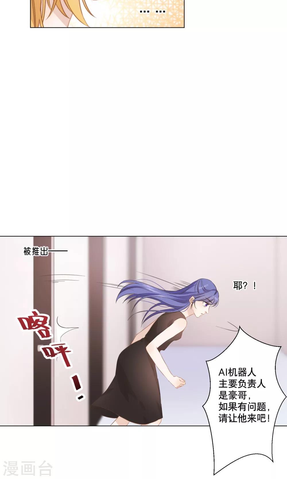 第14话 金榕的试探27