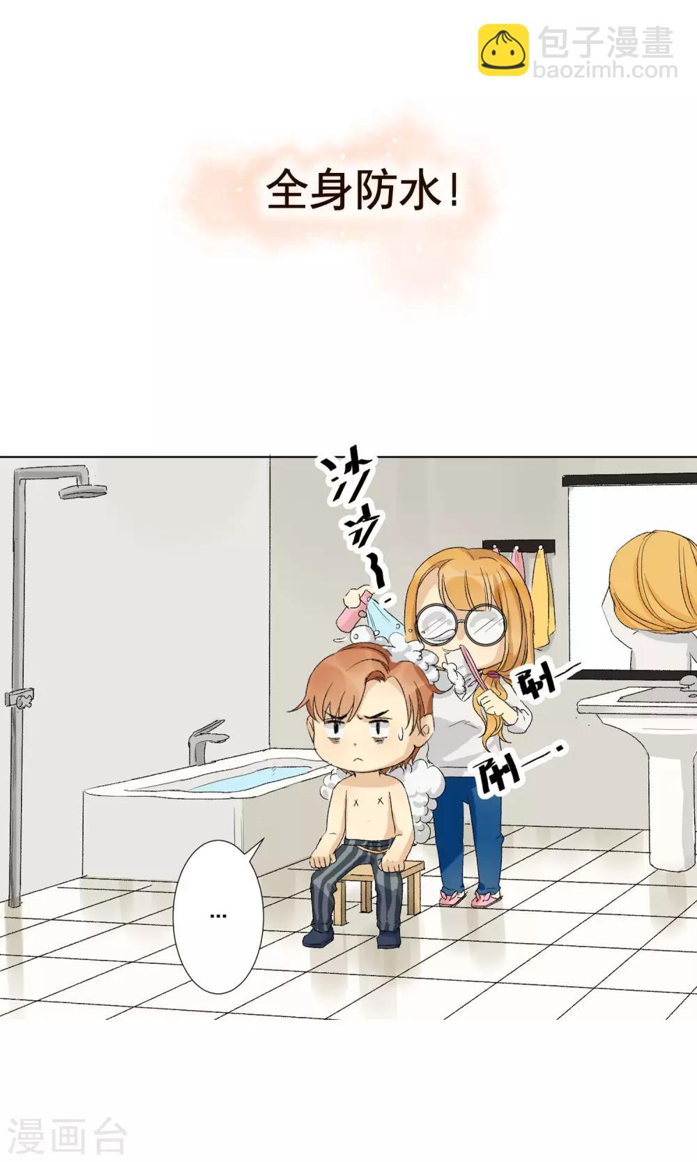 预告8