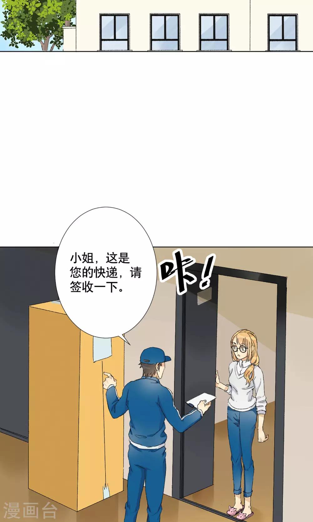 第2话 完美机器人4