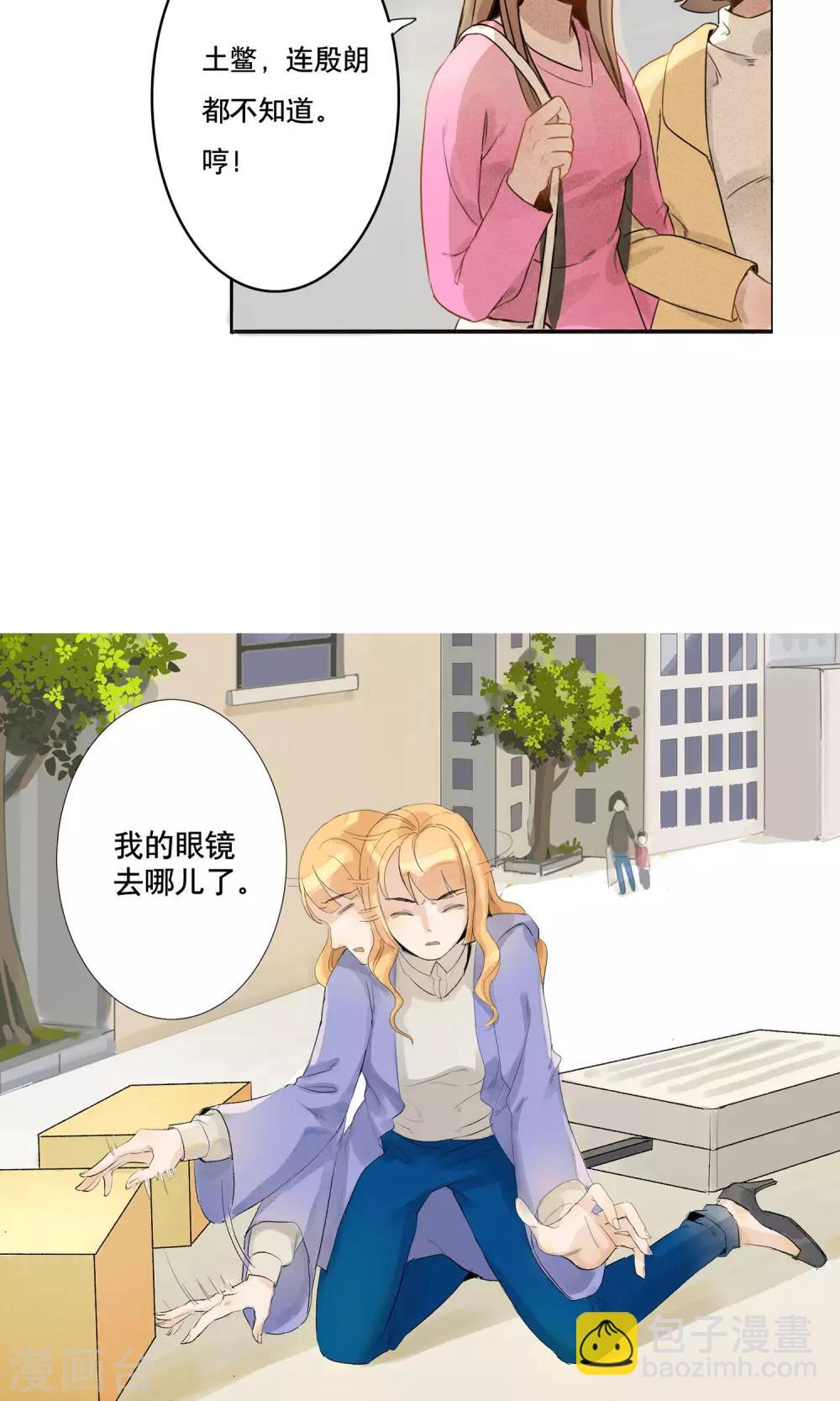 第1话 偷入AI工厂10