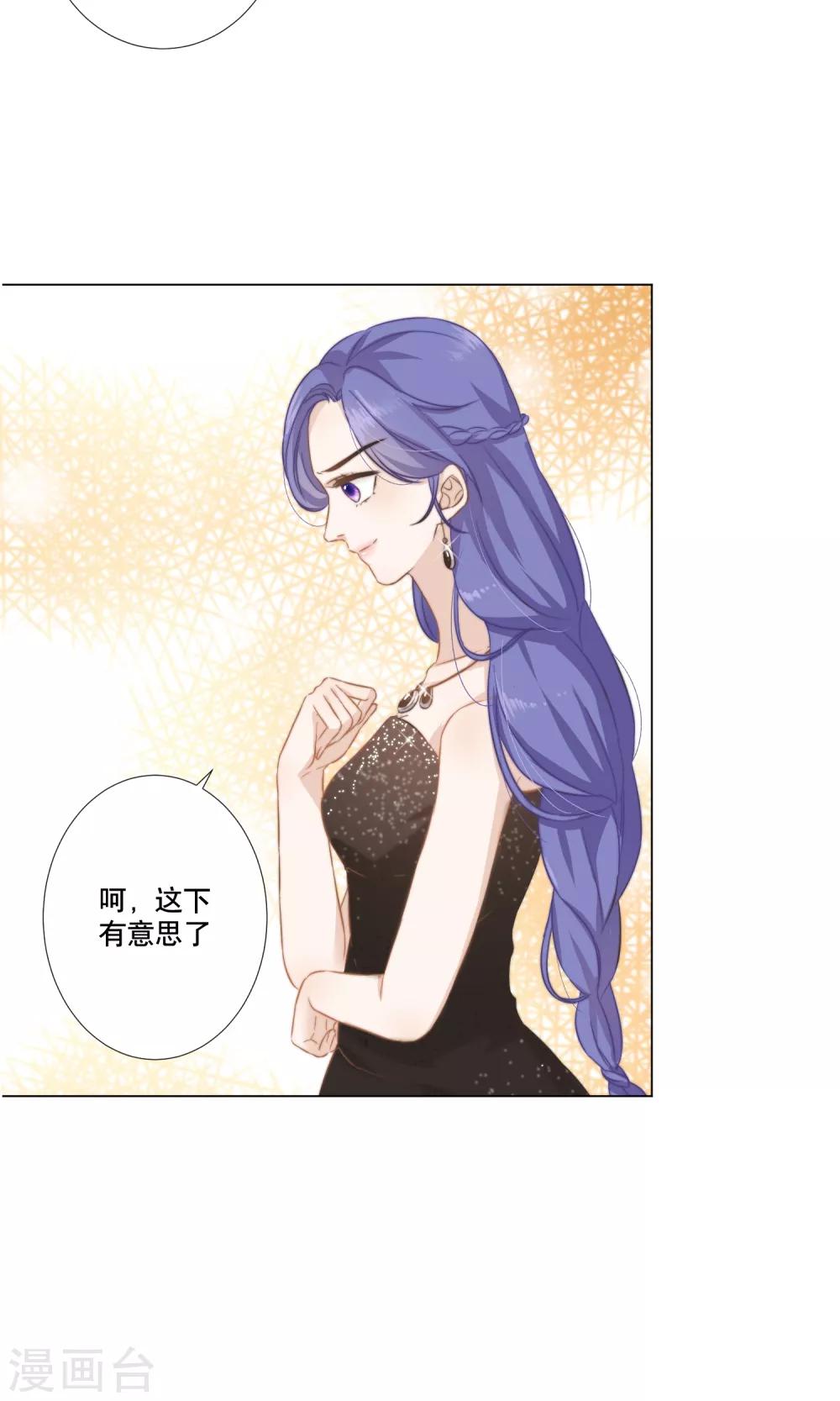 第14话 金榕的试探7