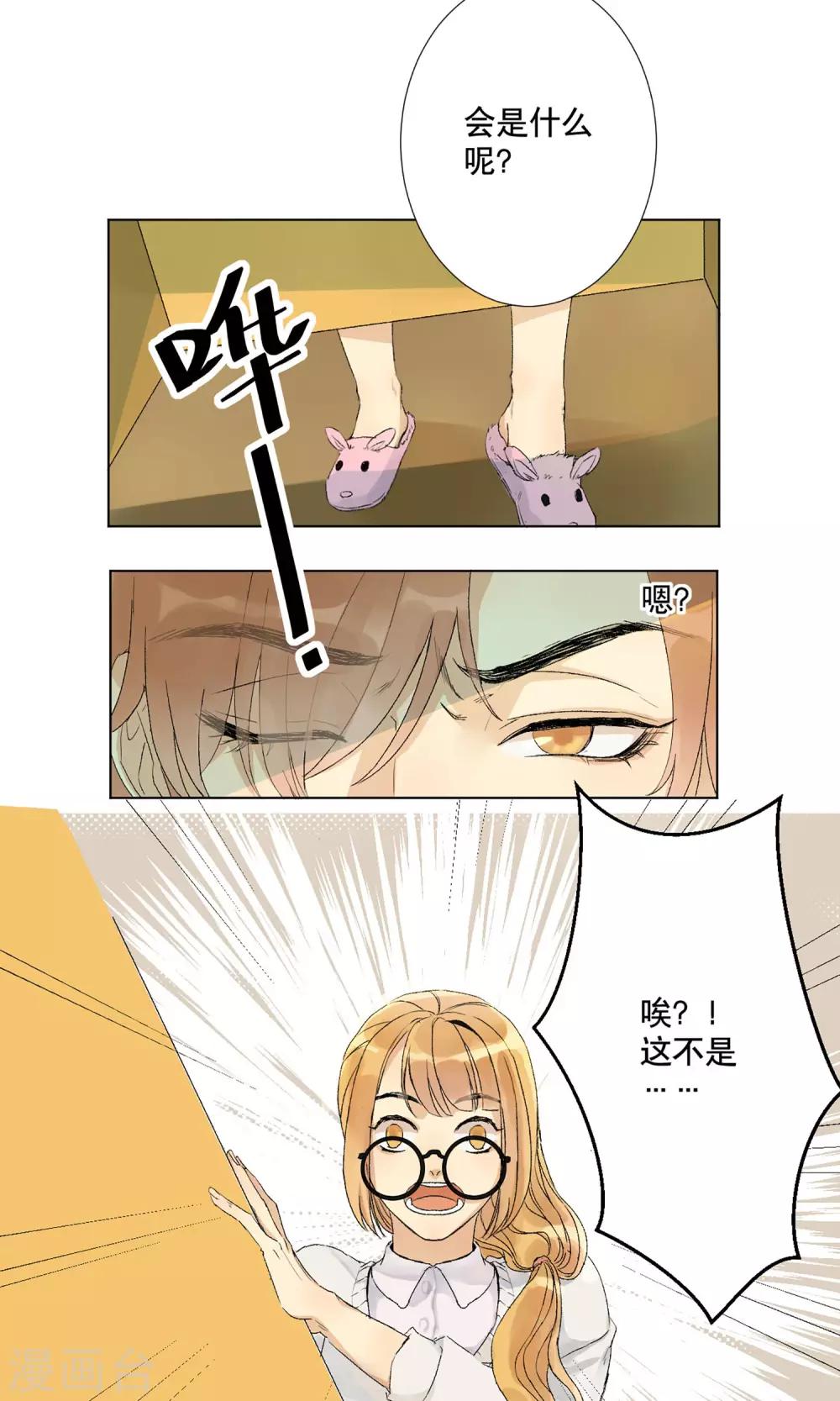 第2话 完美机器人6