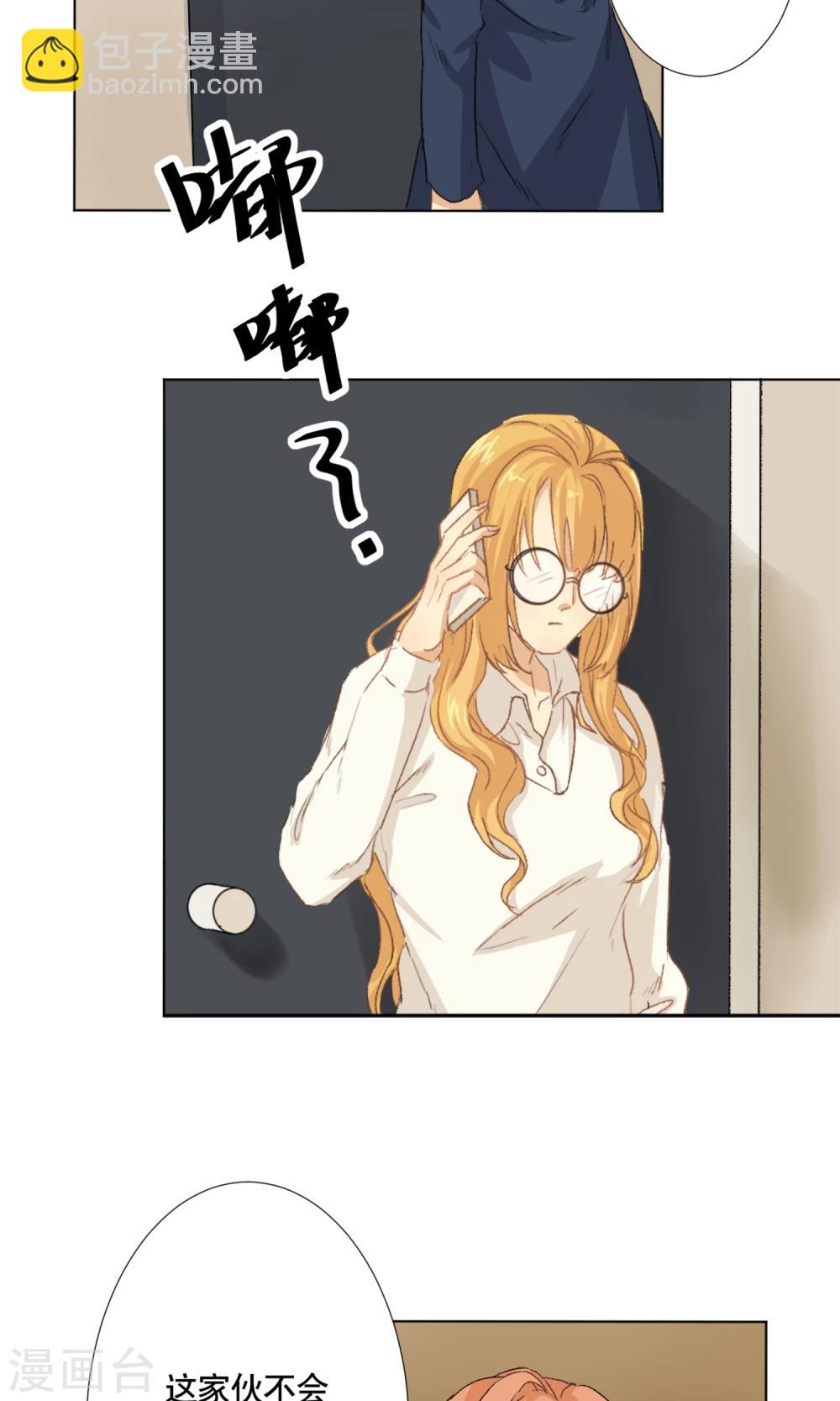 第4话 被发现了？8