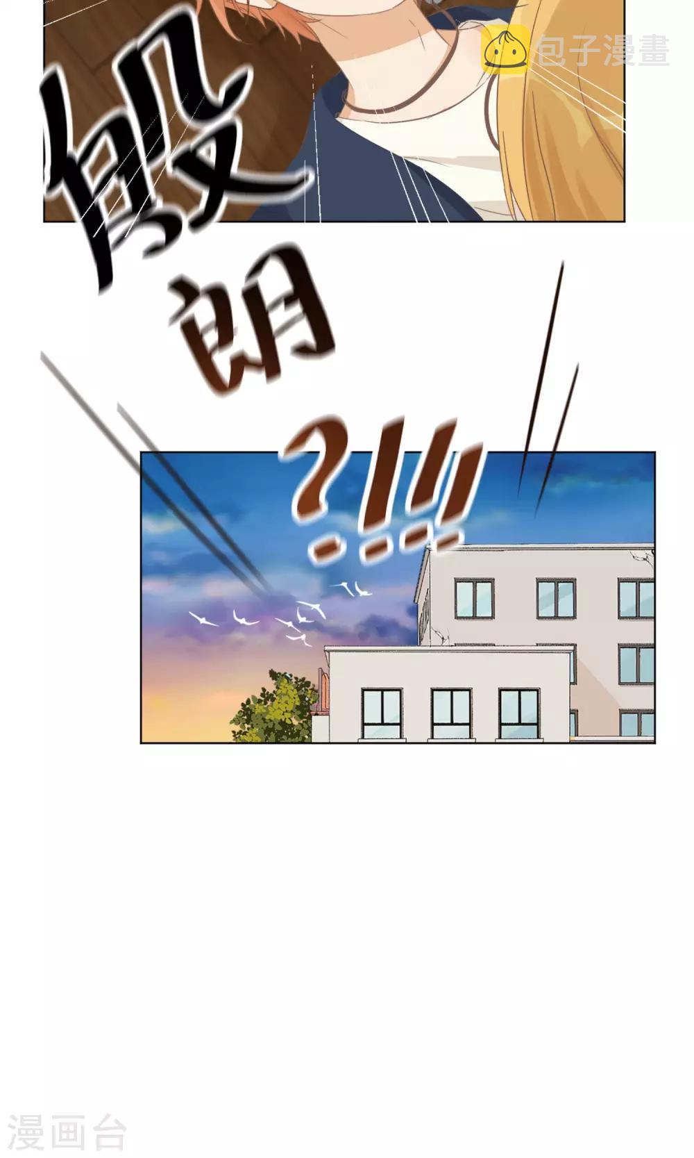 第6话 与客户的谈判34