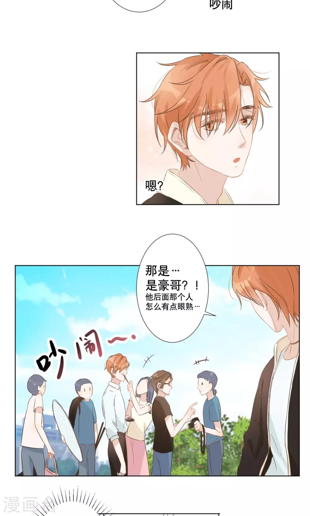 第8话 殷朗走失？6
