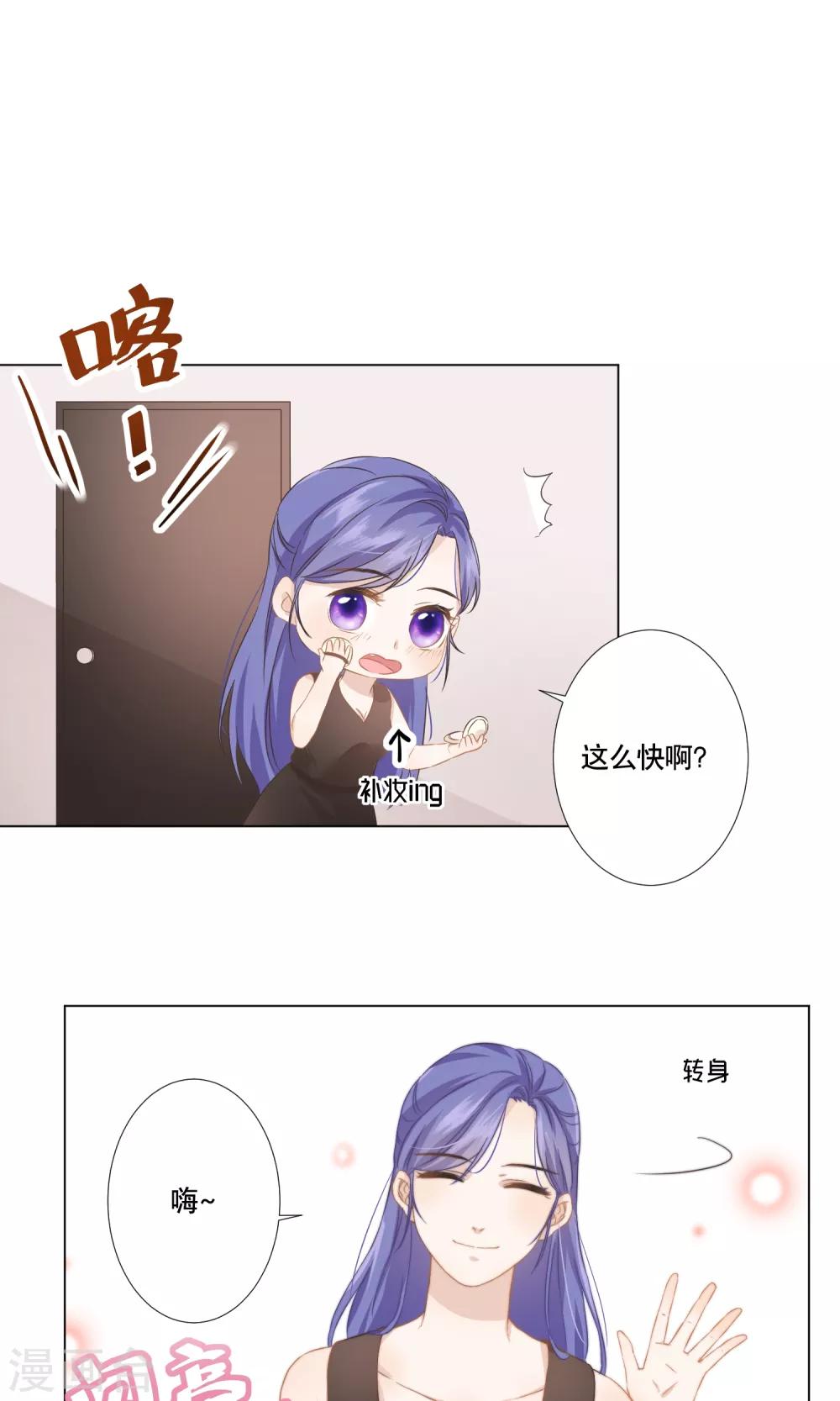 第14话 金榕的试探16