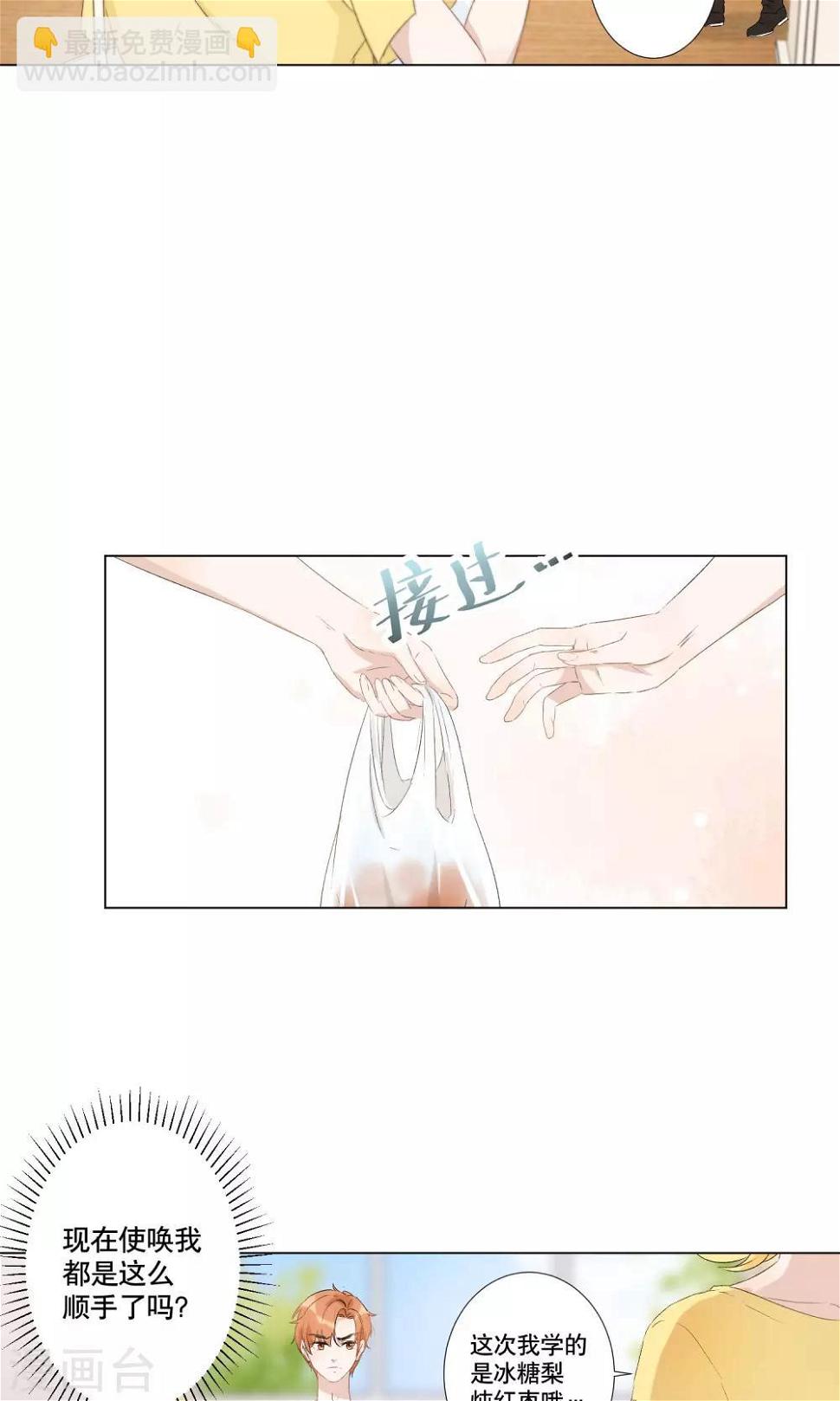 第11话 她的梦境11