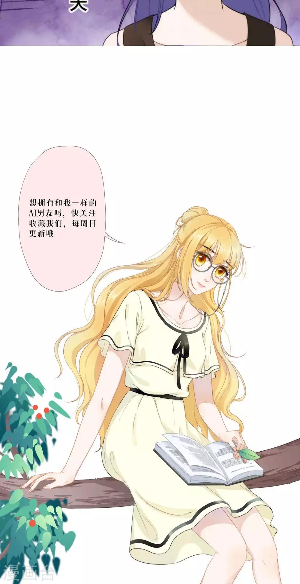 第19话 评论风波20