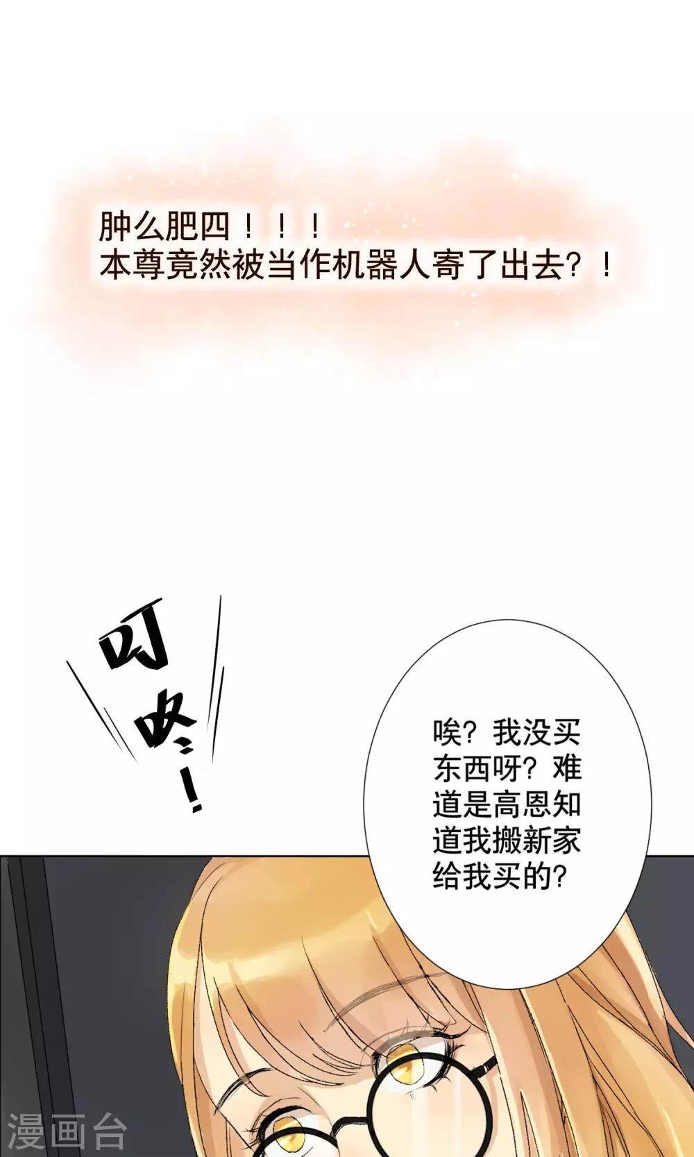 预告4