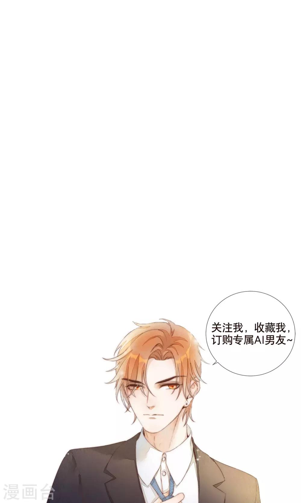 第7话 去游乐园！35