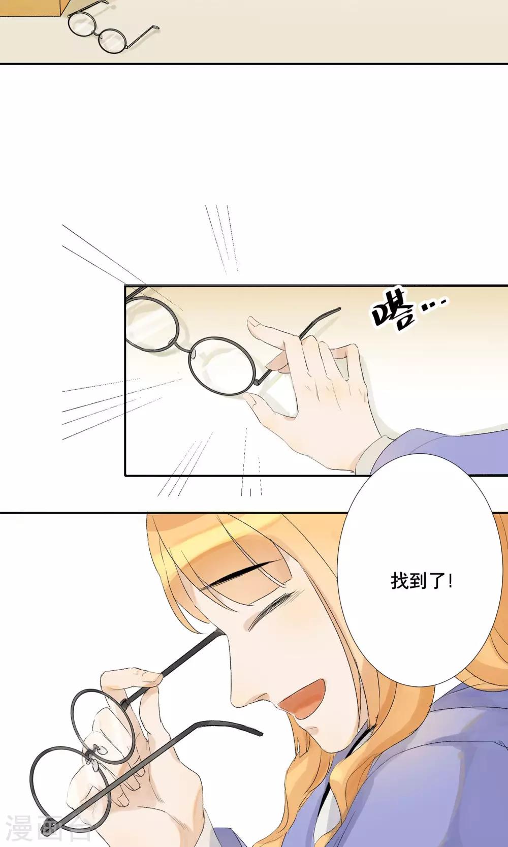 第1话 偷入AI工厂11