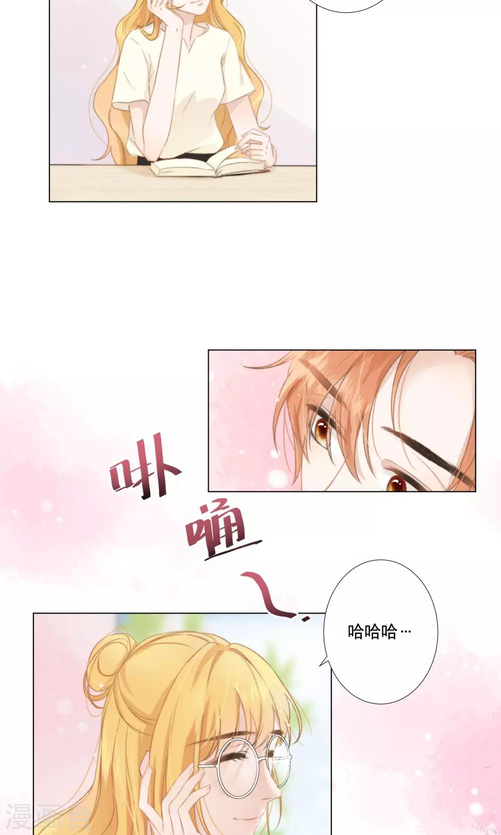第11话 她的梦境19