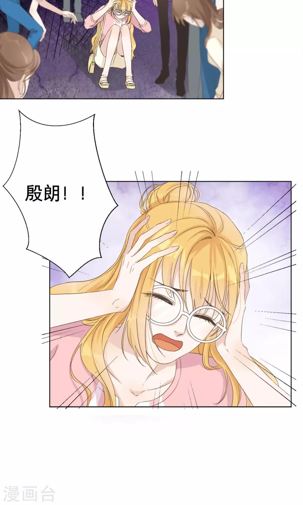 第7话 去游乐园！34