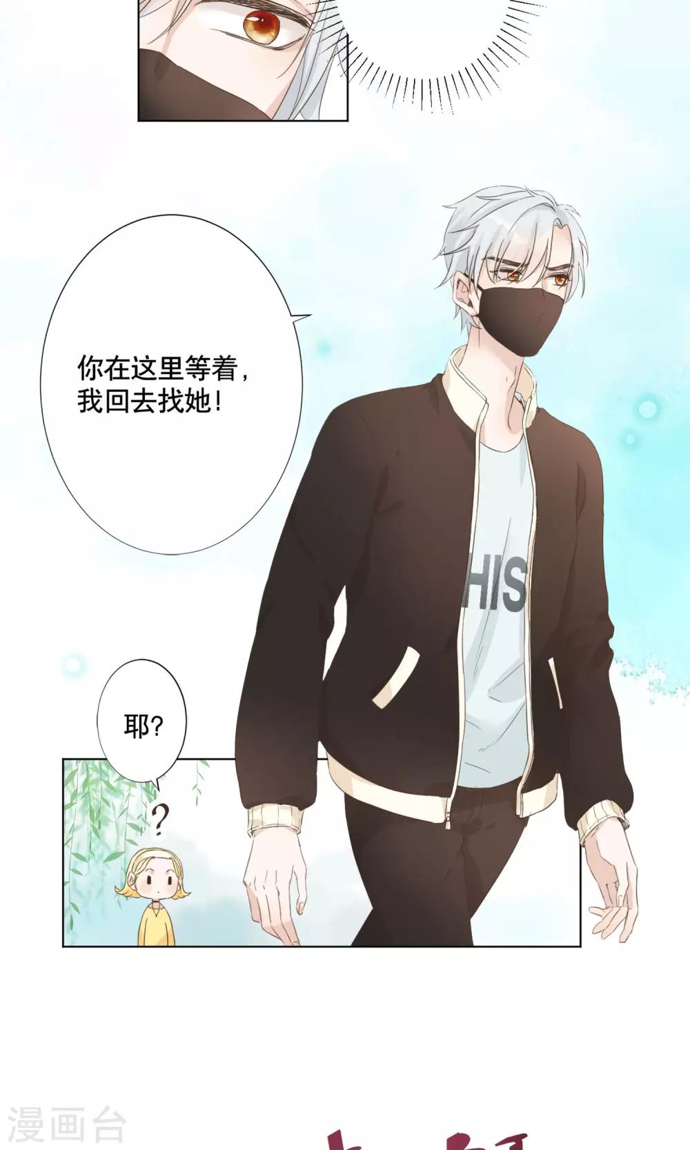 第7话 去游乐园！32
