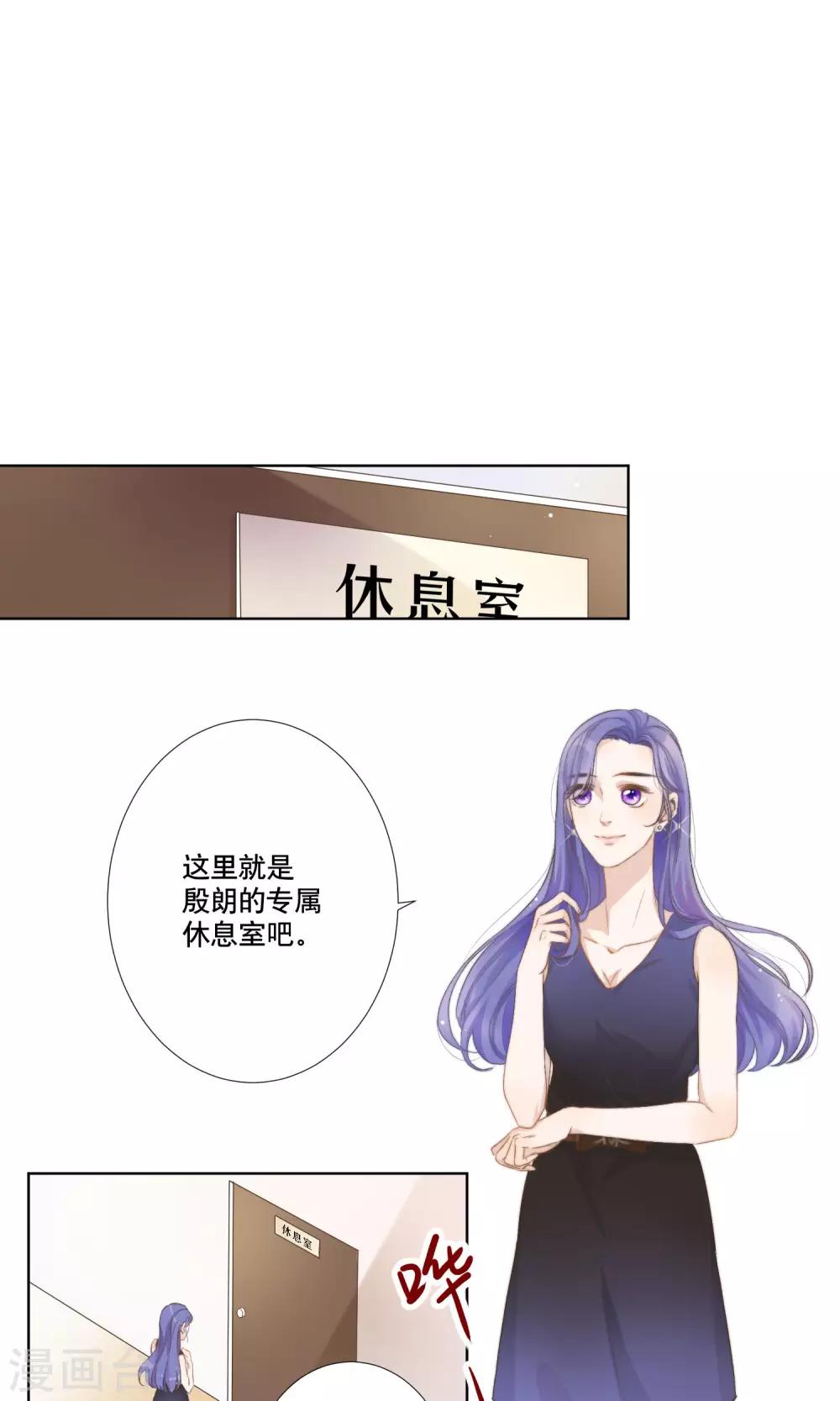 第9话 交易16
