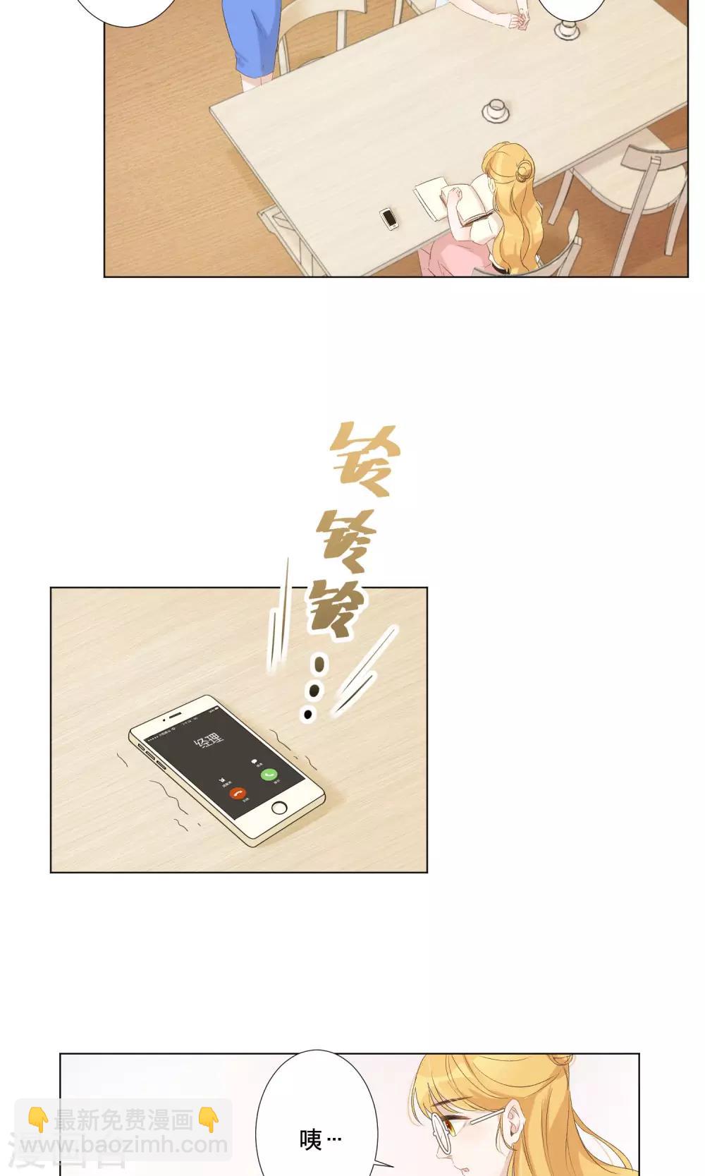 第11话 她的梦境24