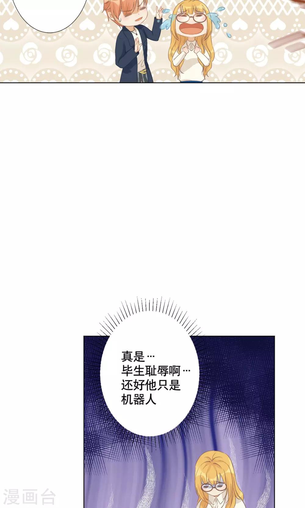 第6话 与客户的谈判17