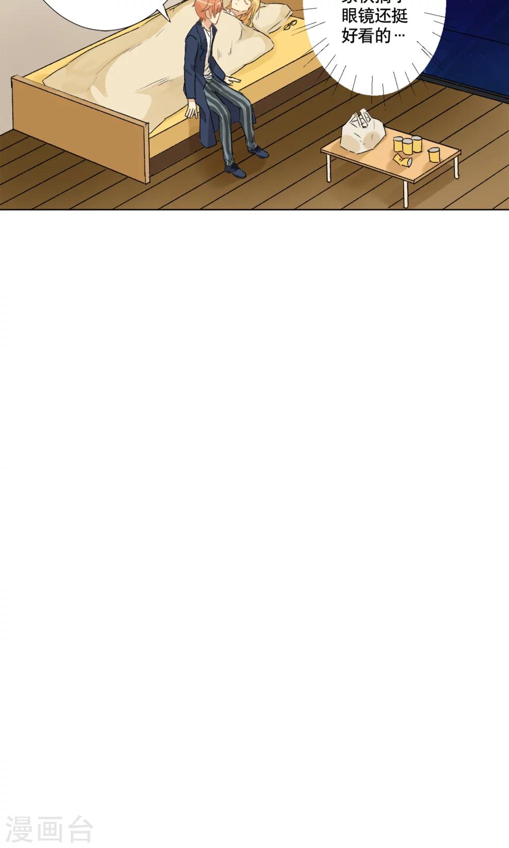 第4话 被发现了？29