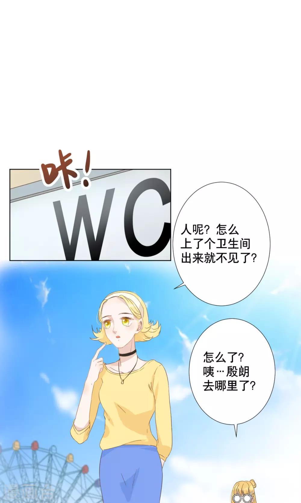第8话 殷朗走失？9