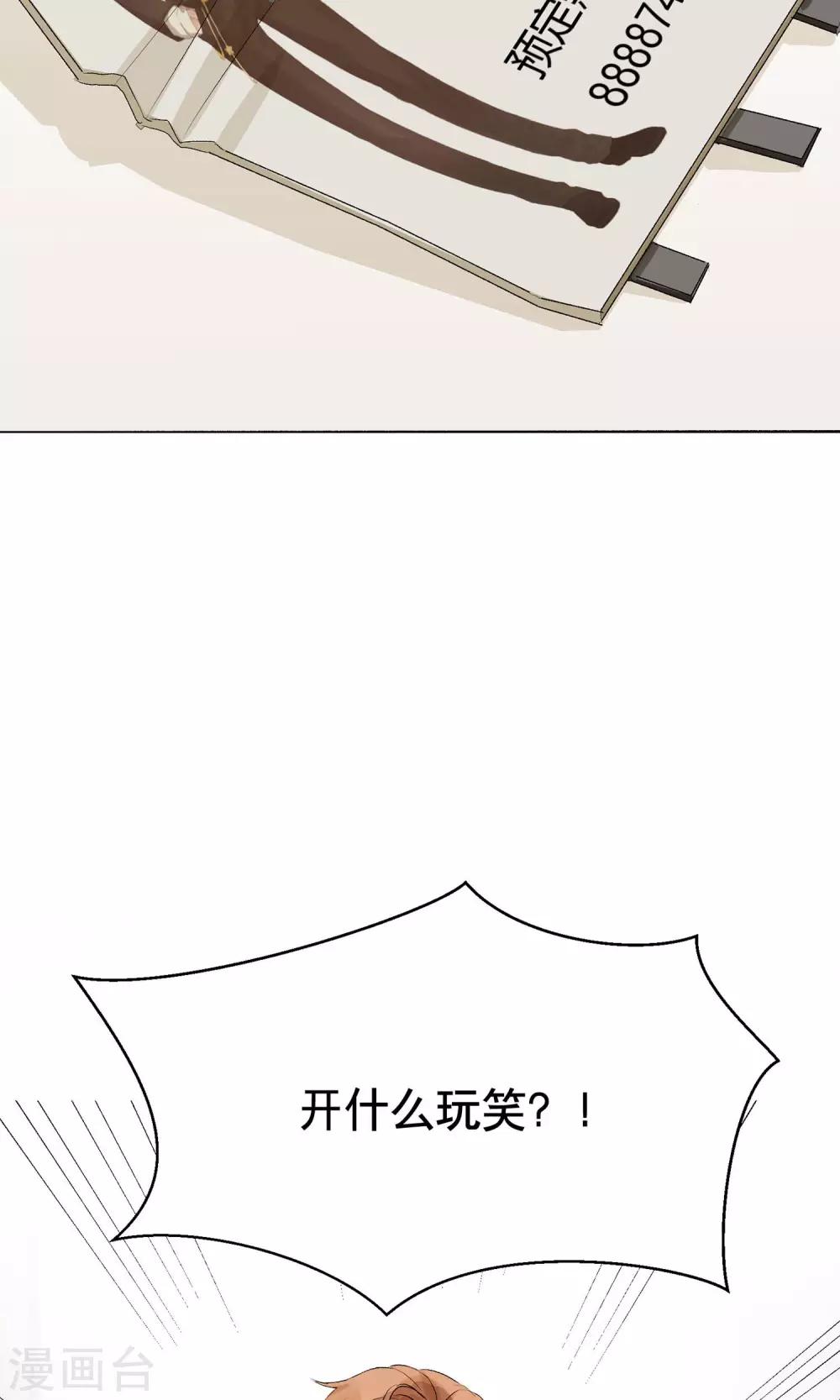 第1话 偷入AI工厂15