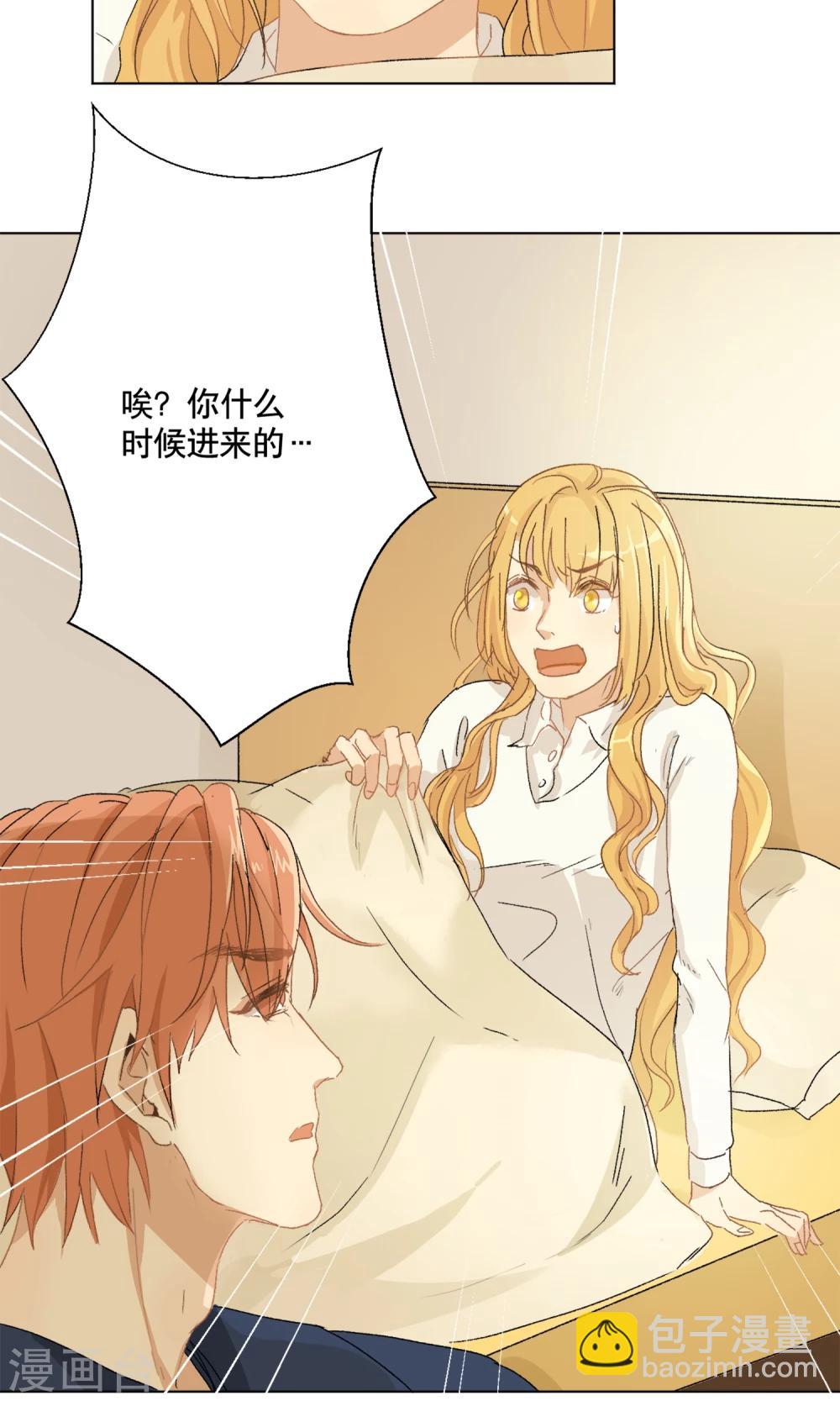 第4话 被发现了？33