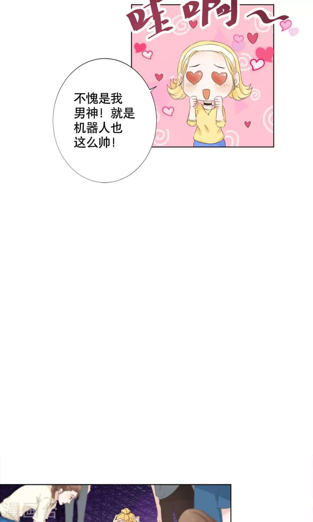 第7话 去游乐园！33