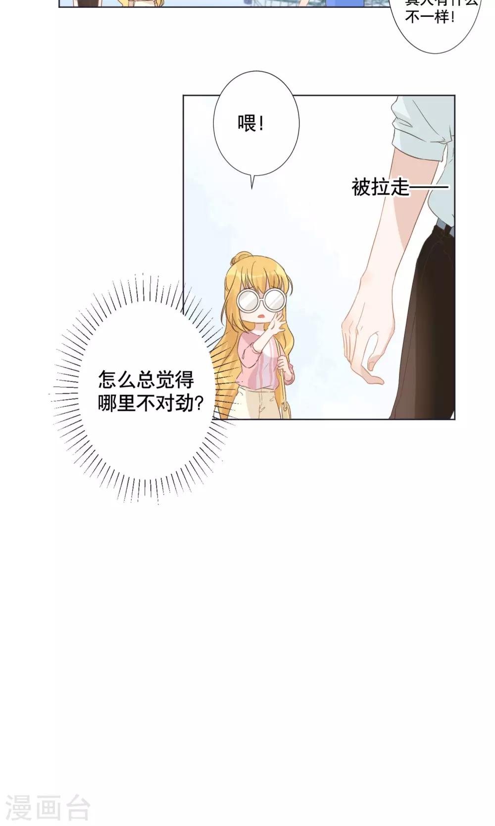 第8话 殷朗走失？29