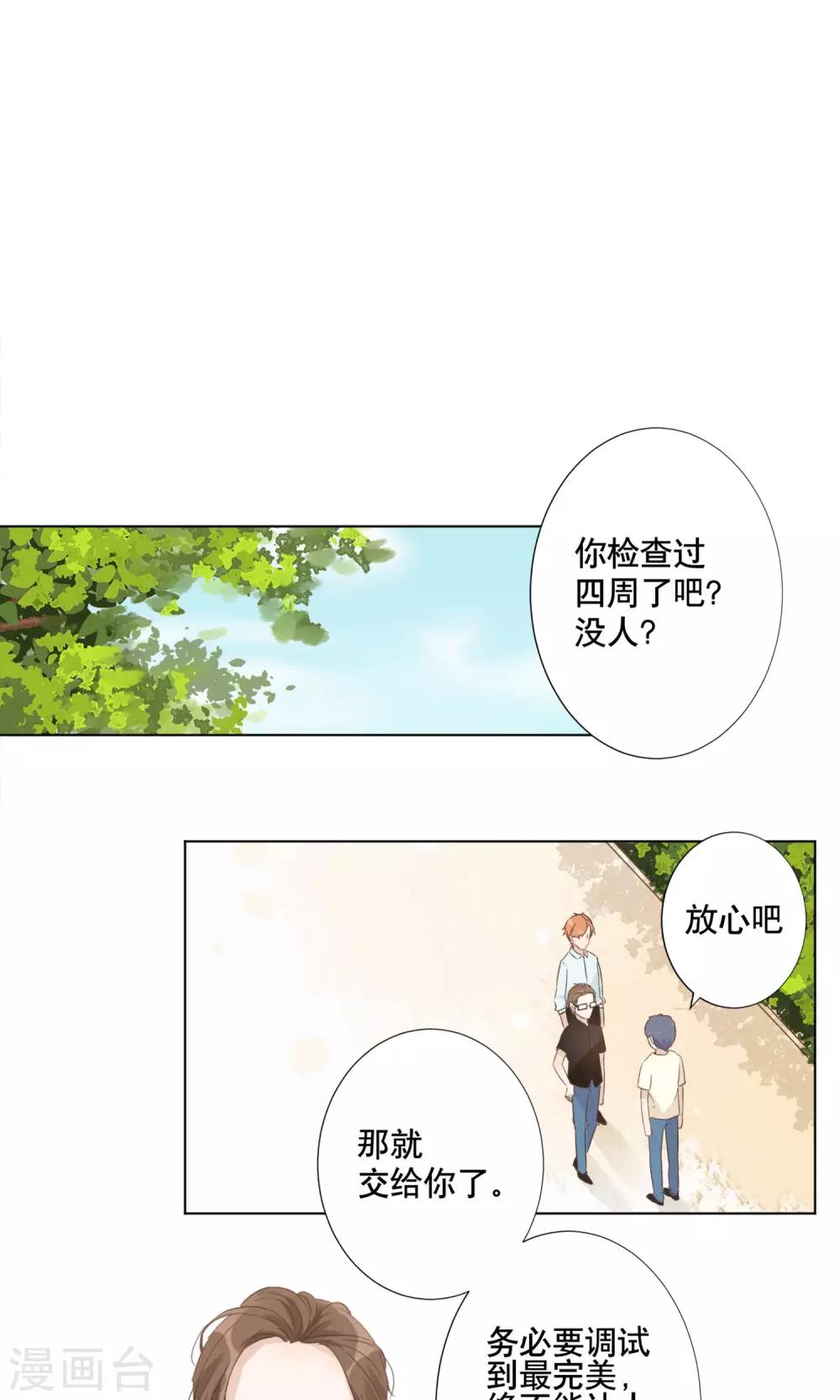 第8话 殷朗走失？15