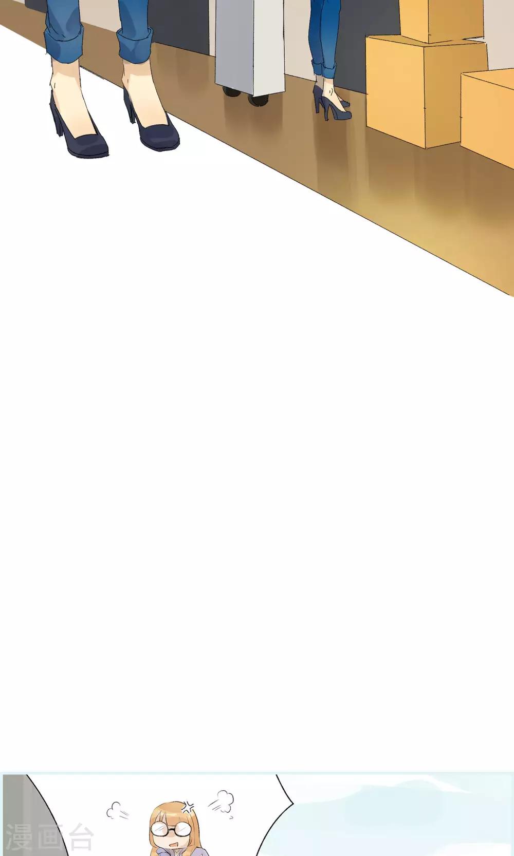 第1话 偷入AI工厂40