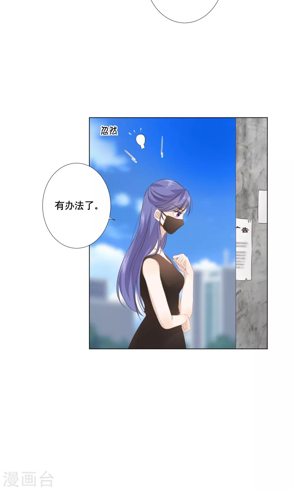 第14话 金榕的试探31