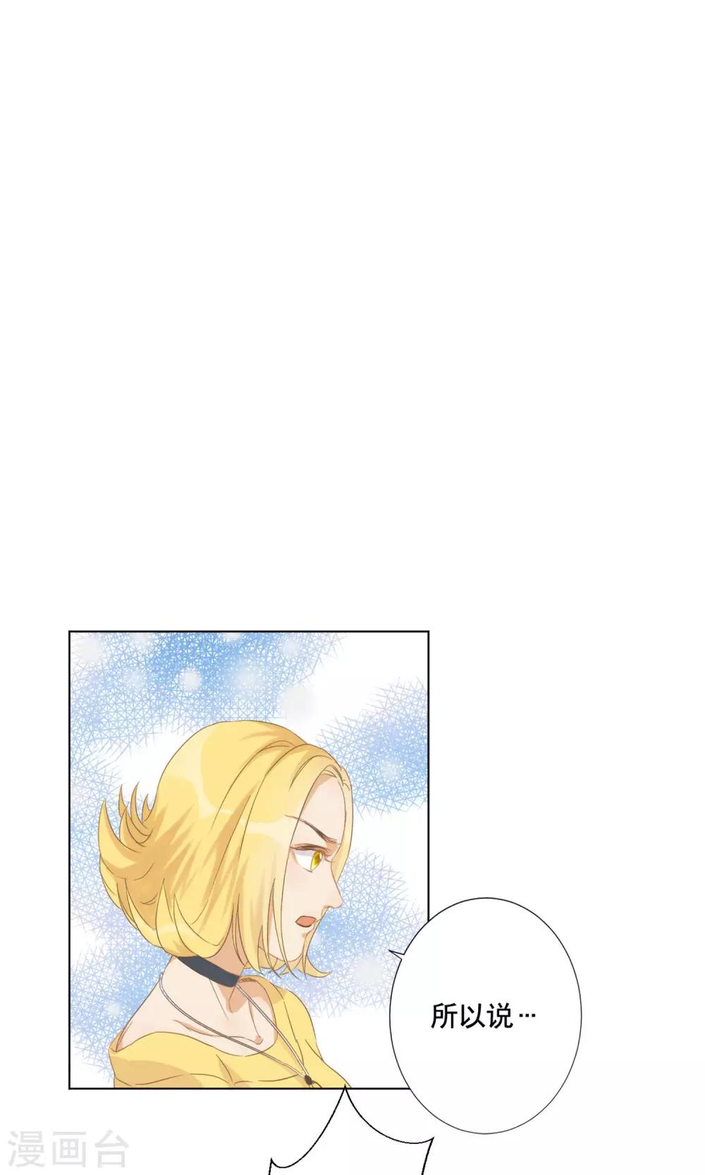 第7话 去游乐园！4