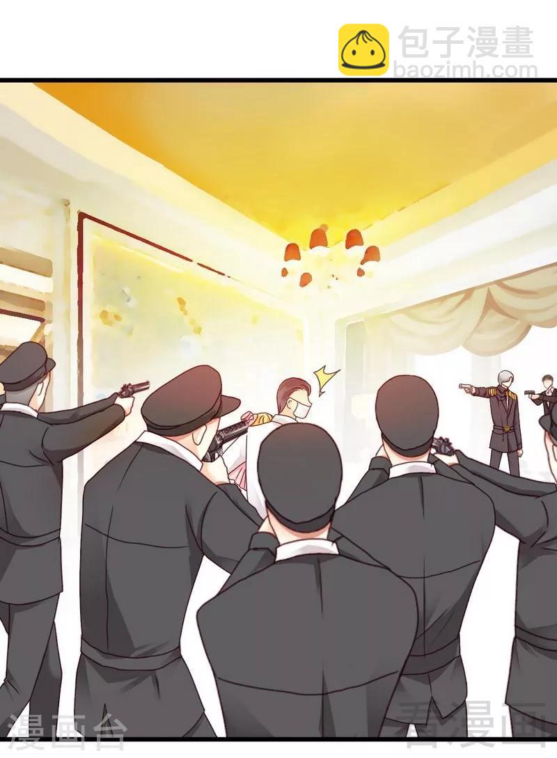 第3话谢谢殿下的救命之恩4
