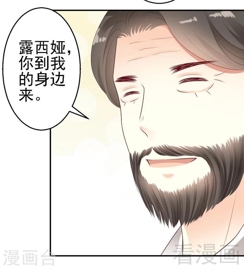 第23话与殿下同居了？4
