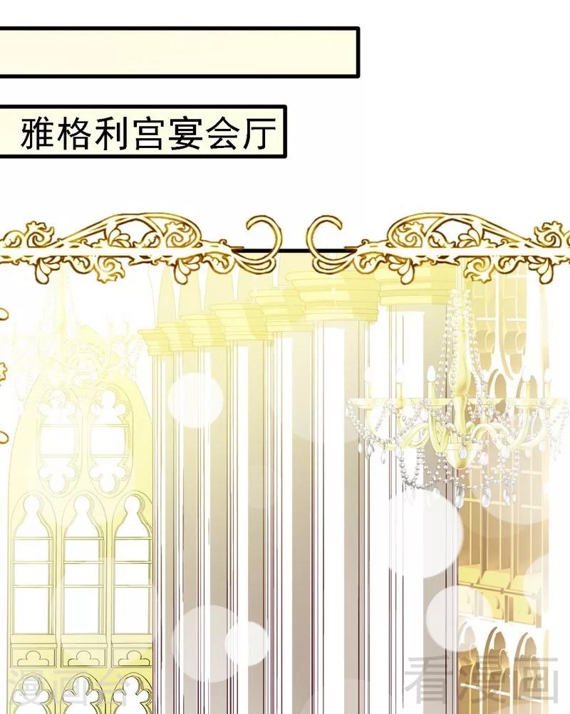 第13话你只需要看着我11