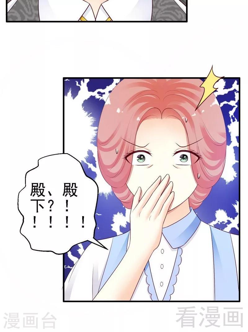 第10话你自己主动扑过来的5