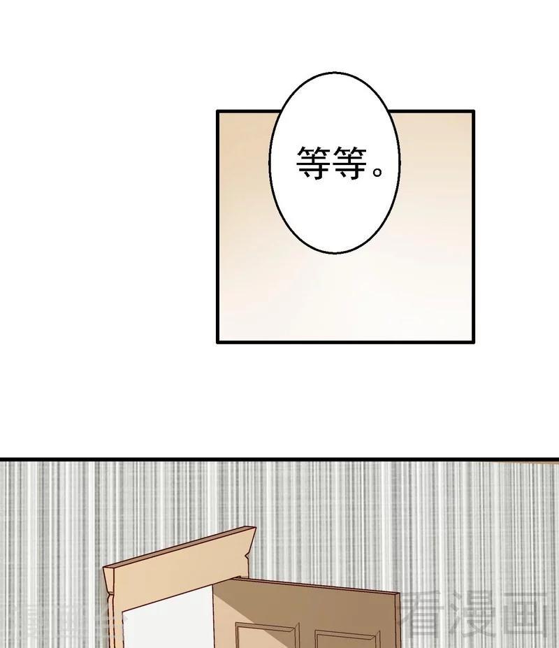 第7话命定之人35