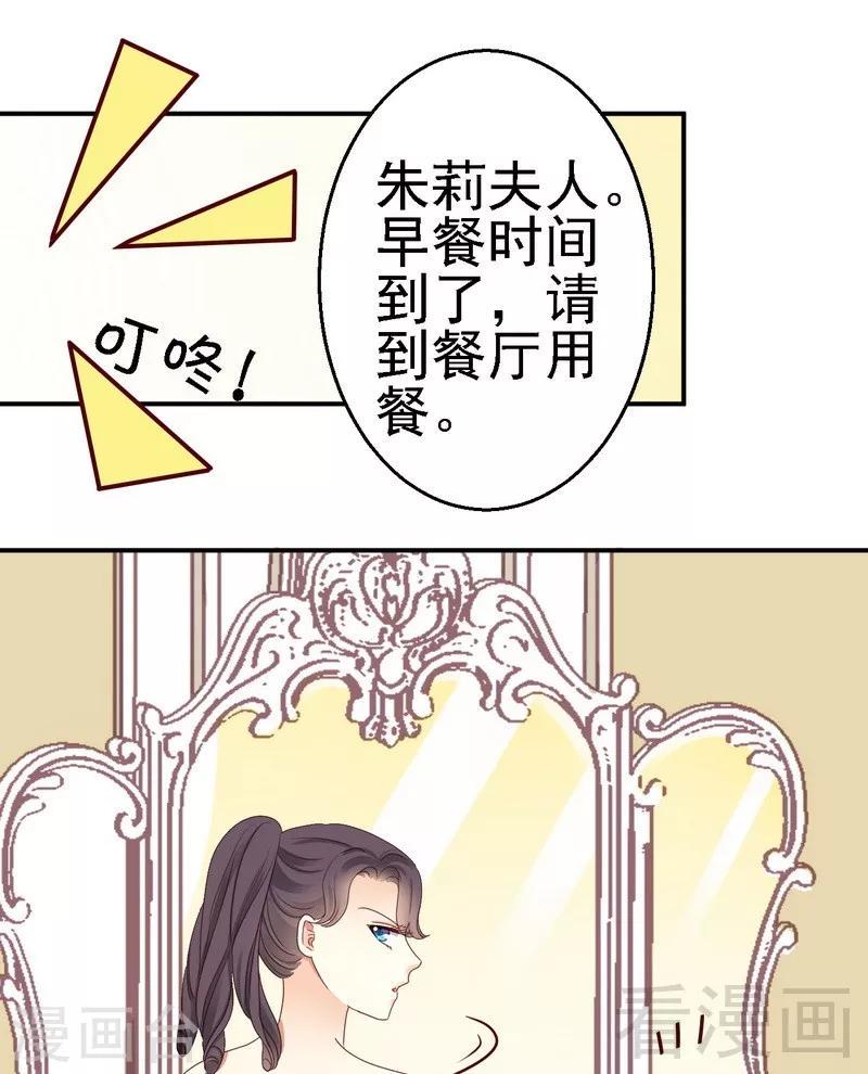 第24对露西娅下点狠手！16