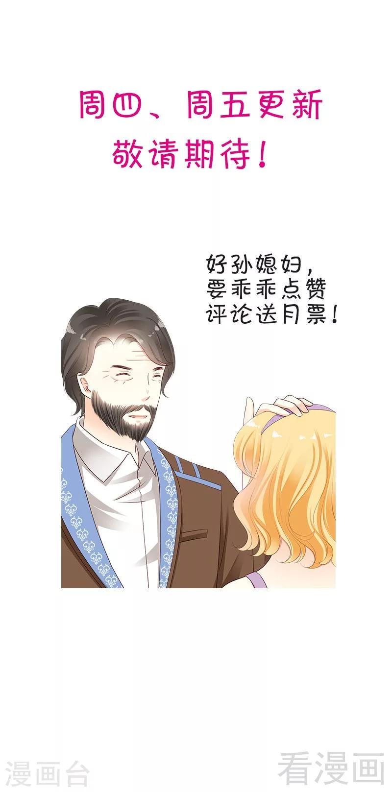 第24对露西娅下点狠手！38
