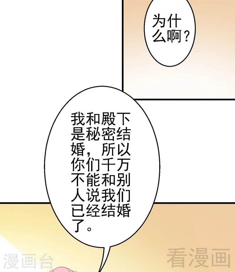 第10话你自己主动扑过来的40