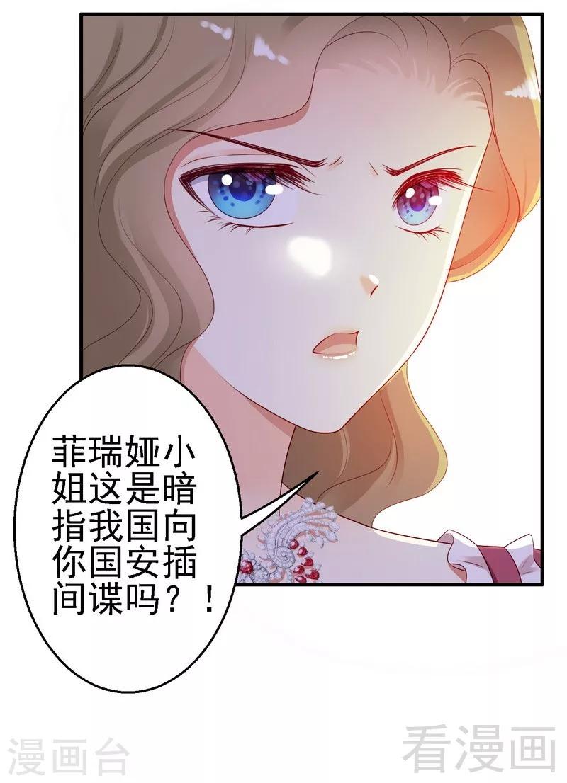 第15话是我失礼了，我走40