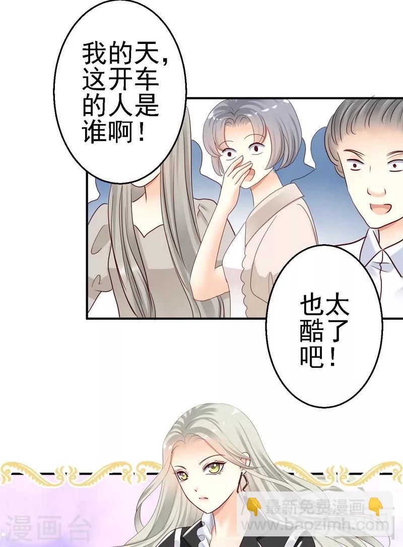 第30话蛮横的狗主人9