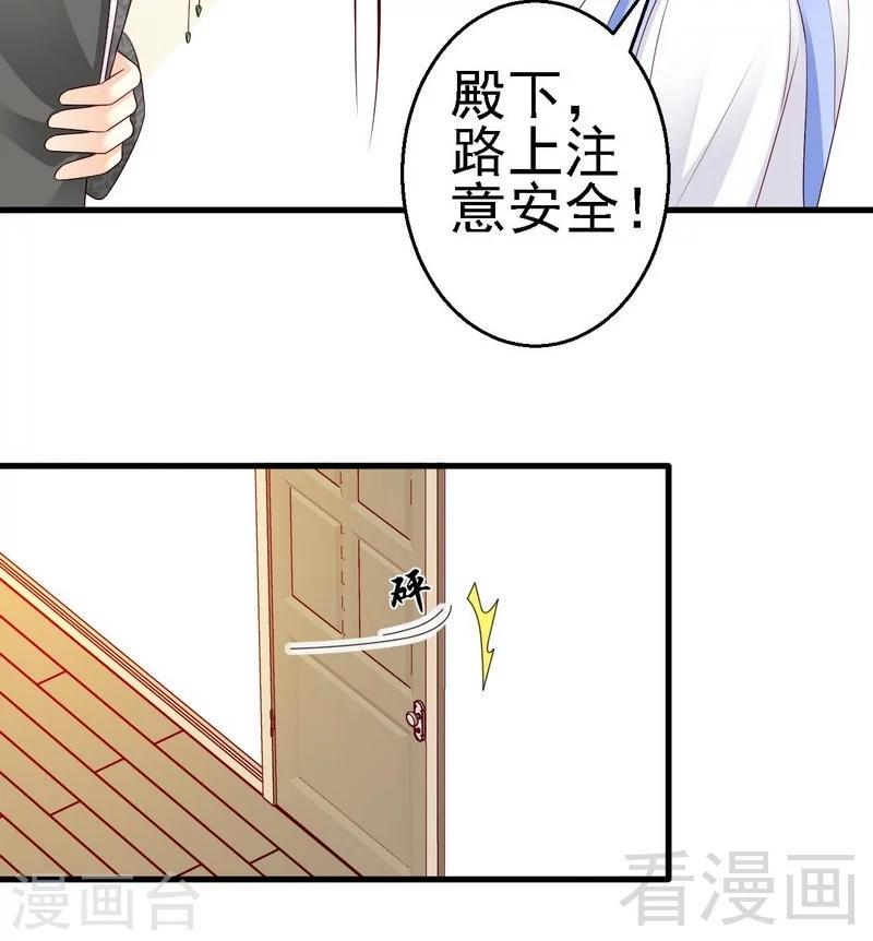 第10话你自己主动扑过来的35