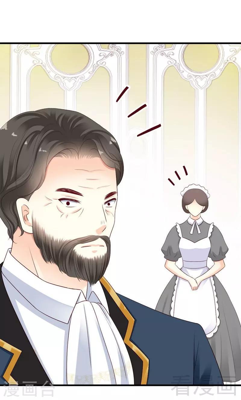 第11话为他的吻辗转反侧20