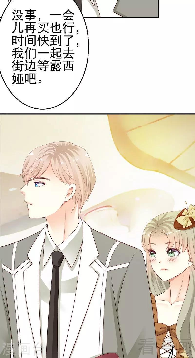 第27话不能赴约的原因8