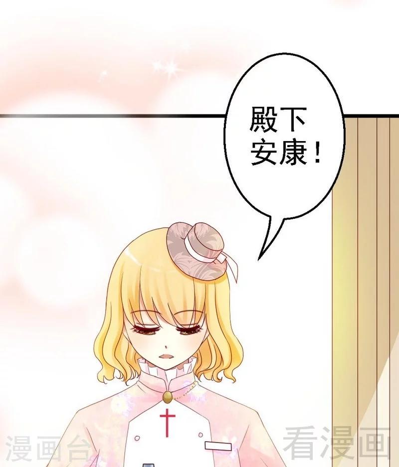 第2话 糟糕，被挟持了！11