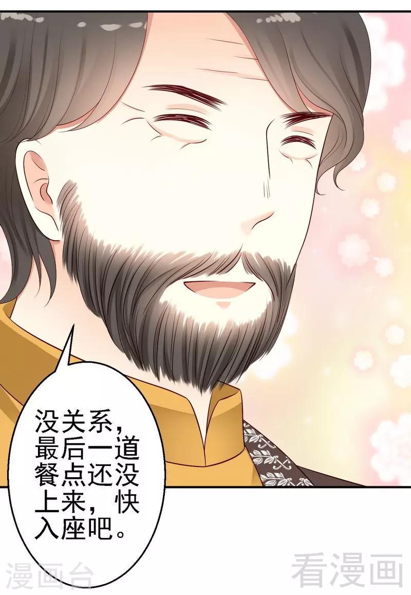第24对露西娅下点狠手！27