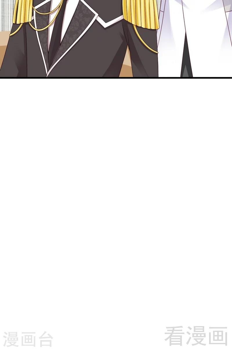 第7话命定之人38