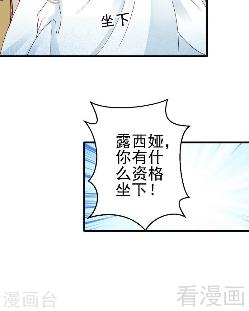 第15话是我失礼了，我走17